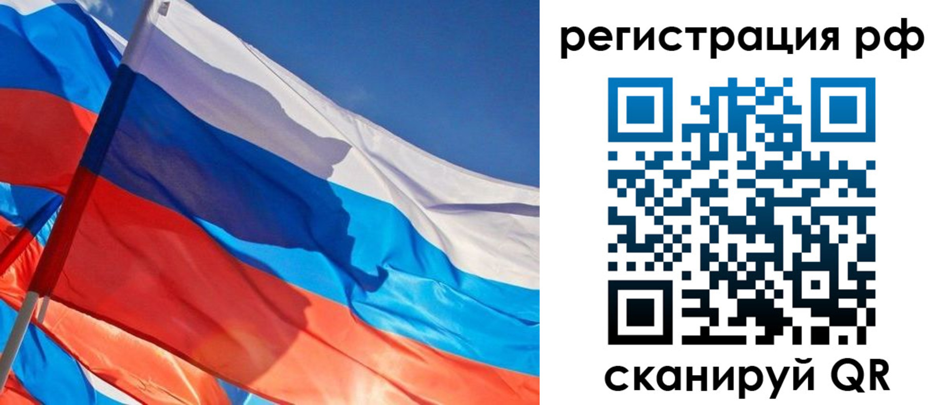 пропишу в квартире в Костромской области