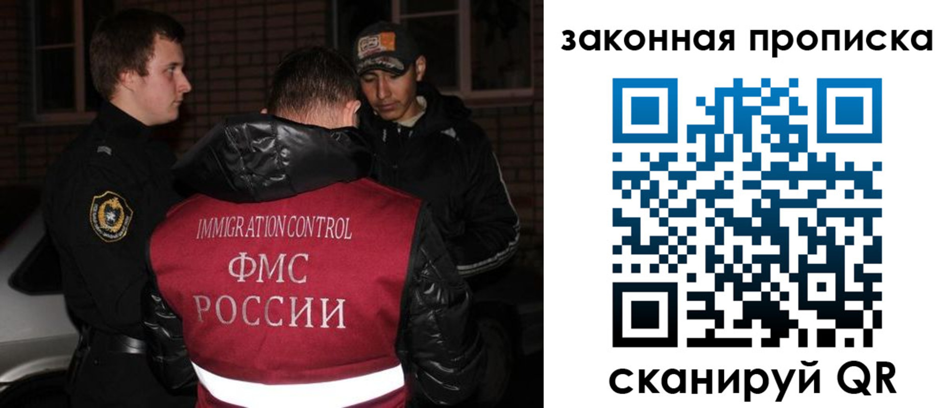 регистрация для дет. сада в Костромской области